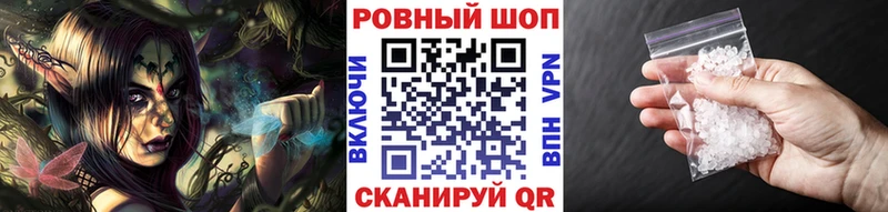 Alpha PVP Рассказово