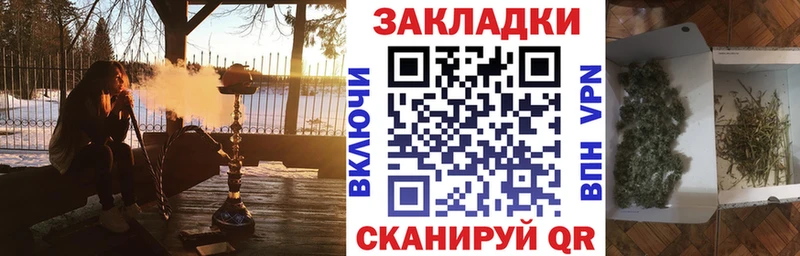 Купить наркотик Рассказово Амфетамин Мефедрон МЕГА вход Марихуана A PVP ГАШ