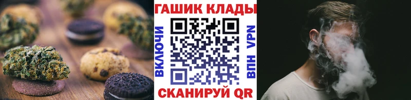 Cannafood конопля  Рассказово 