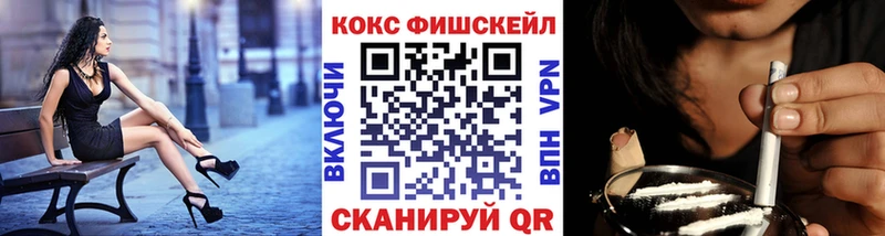 даркнет сайт  Рассказово  КОКАИН Fish Scale 
