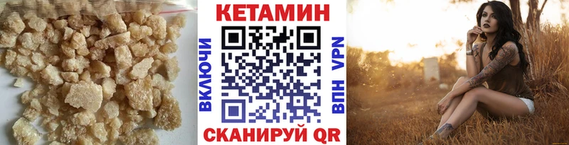 omg онион  Рассказово  площадка официальный сайт  Кетамин ketamine 