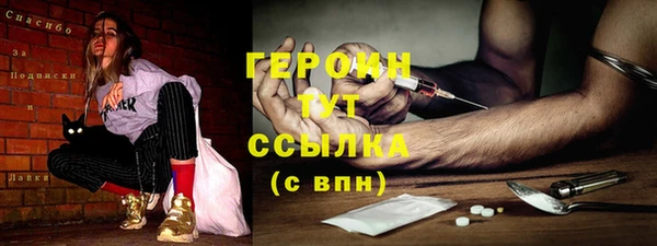 спайс Абаза