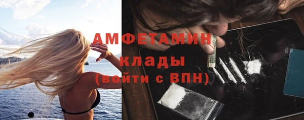 спайс Абаза