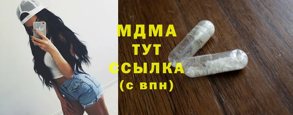 скорость mdpv Алексеевка