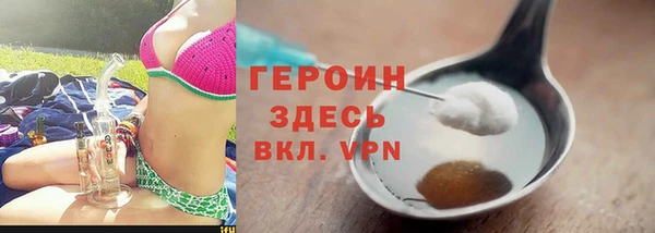 МДМА Михайловск