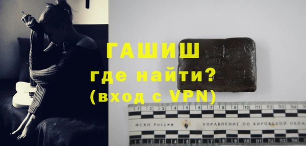 MDMA Premium VHQ Абинск