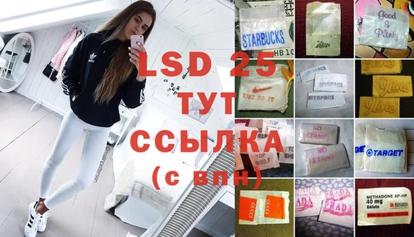 MDMA Premium VHQ Абинск