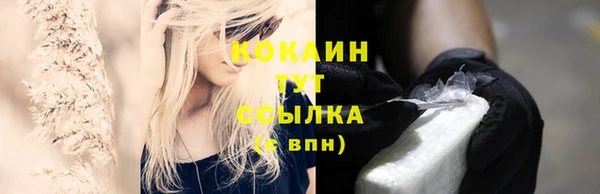 МДМА Михайловск
