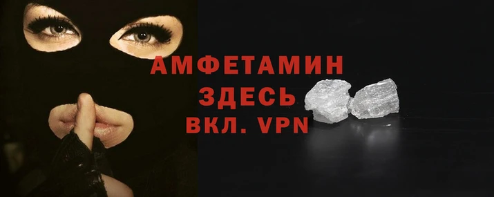 меф Алзамай
