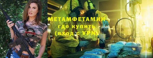 спайс Абаза