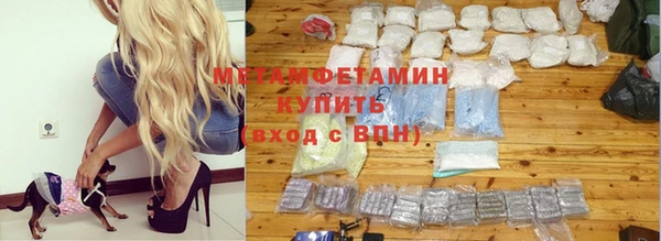 MDMA Premium VHQ Абинск