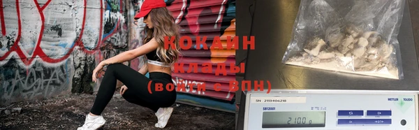 спайс Абаза