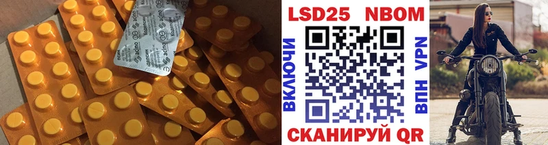 ЛСД экстази кислота наркота ОМГ ОМГ онион Рассказово