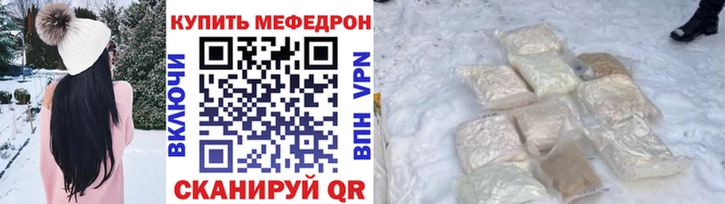 МЕФ мука  Рассказово 