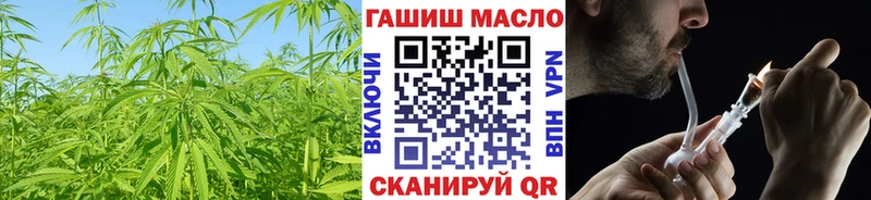 хочу наркоту  мориарти состав  ТГК гашишное масло  Рассказово 